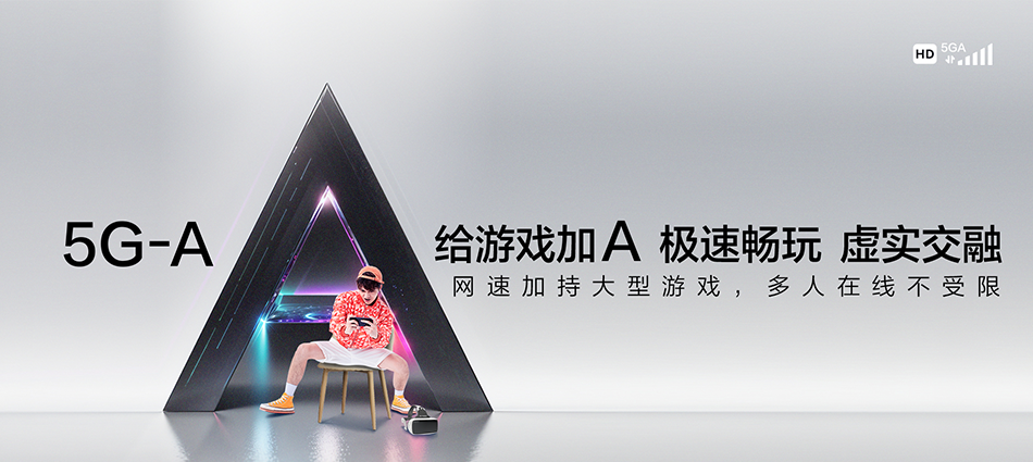 中国移动丹棱县移动宽带