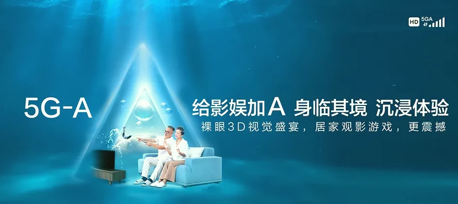 丹棱县丹棱县顺龙乡 移动宽带