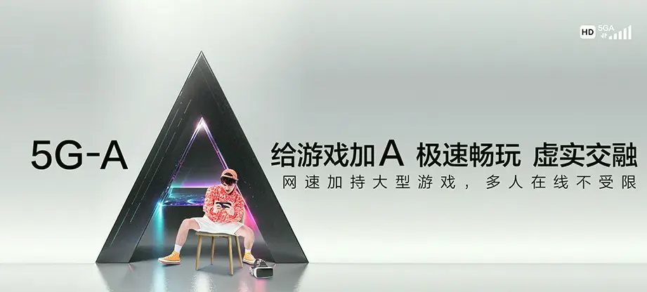 丹棱县丹棱县齐乐镇 移动宽带